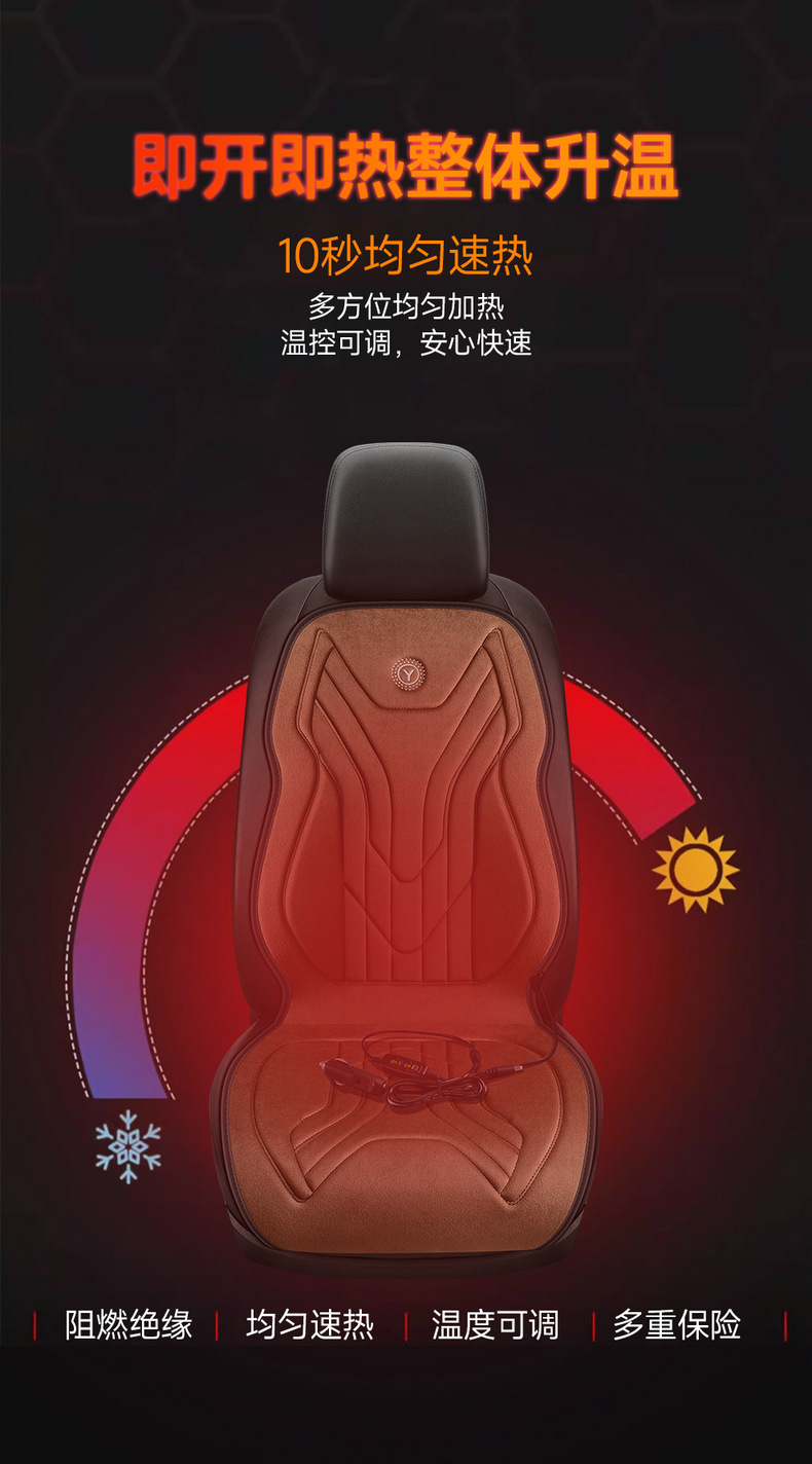 Car Heated Seat Cushion Winter Seat Cushion 12V24V Warm Car Electric Heating Pad Single Seat Double Seat Car Seat Cushion
