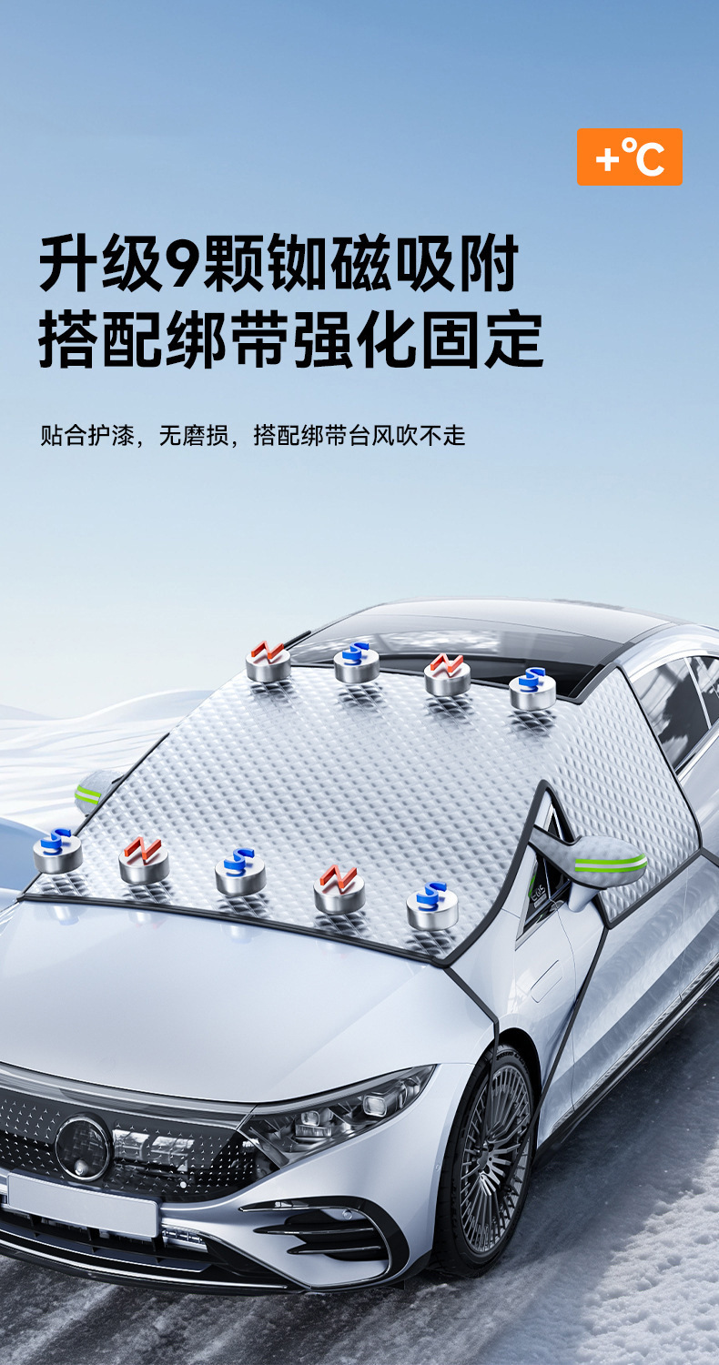 New Car Snow Shield, Thickened Winter Front Windshield Sunshade, Car Frost and Snow Protection Cover, Half Car Cover