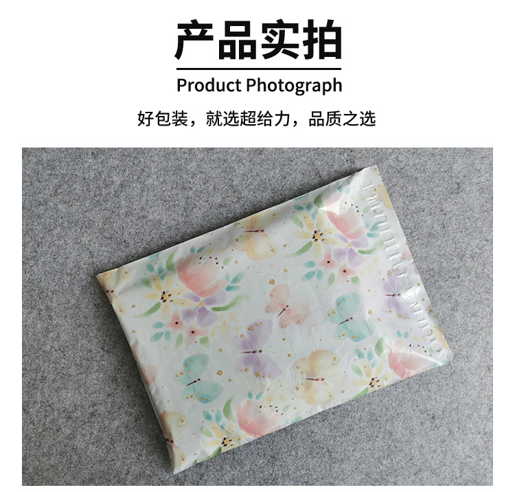 现货快递袋粉色_04