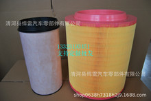 E1024L01 21115483 AF27834 P951102 C331460/1 AF27970 21834205