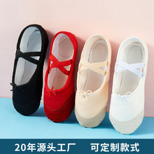 舞蹈鞋儿童牛皮软底练功猫爪鞋抽绳皮头室内系带款女童芭蕾舞蹈鞋