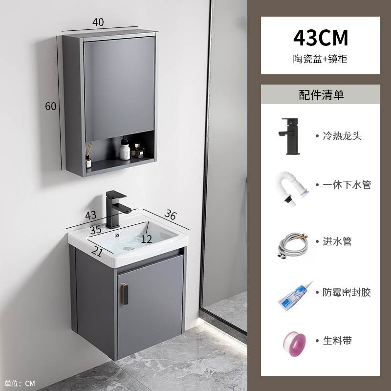 Gabinete de baño de aleación de aluminio espacial hotel lavabo cerámica integral lavabo