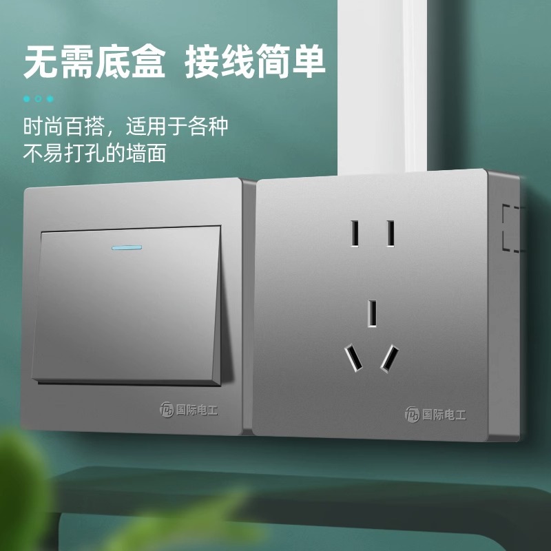 International Electrical Wall Mount Switch Outlet Panel 86 Type One Pole Five Hole 16A Air Conditioner Socket Wholesale Grey