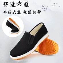 3584�ϱ�����Ь�п�͸�����e�p��һ�_����Ʒ���ݲ�Ьɢ���B��Ь