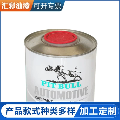 Epoxy Curing Agent Motorcycle – Avtomobil boyası