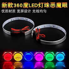 �羳�����S�ҵ�360��LED��ħ����܇Ħ��܇�����b����ͨQ5����͸�R