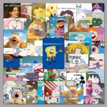 50��������ҵ�����Ϳѻ��ֽ��ͨ���⹾��װ���ֻ���ˮ��������ֽ
