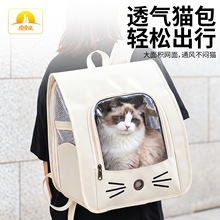 宠物双肩包可折叠透气猫包外出便携可视窗口太空舱包小型犬旅行包