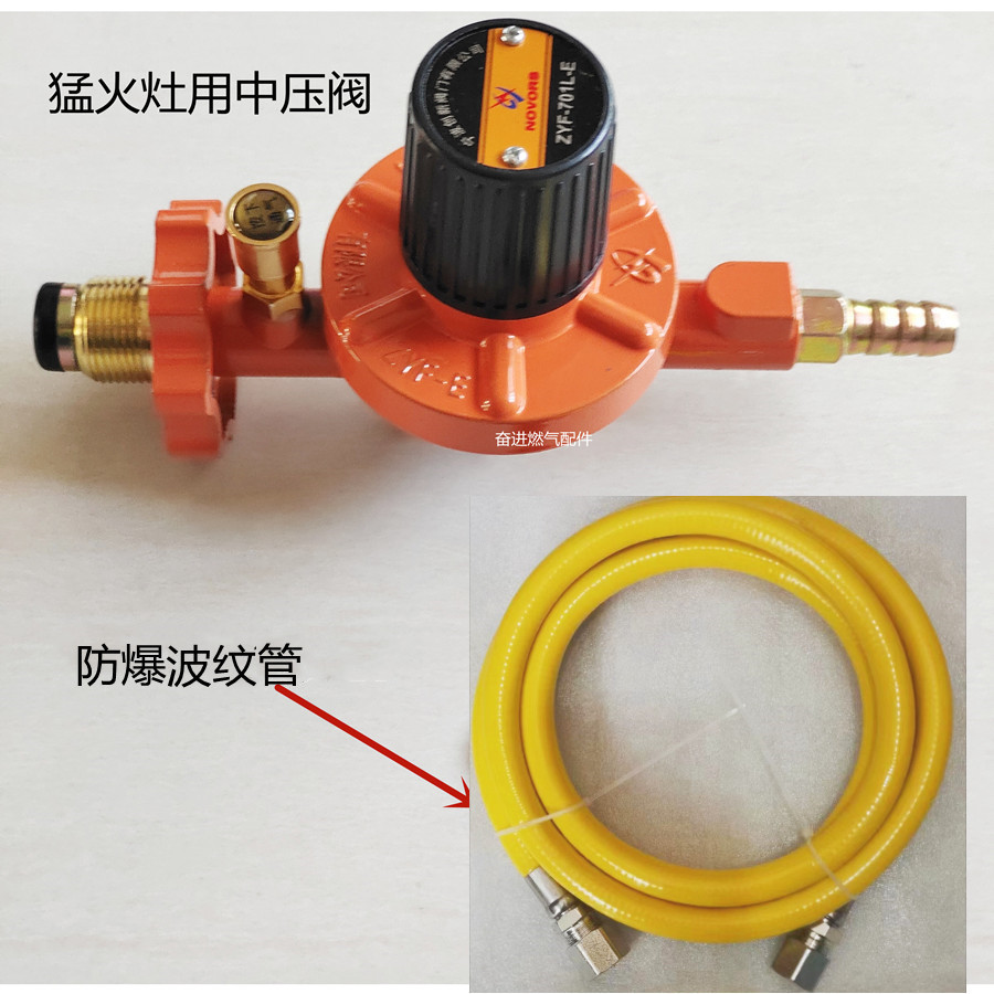 商用新国标防爆自锁中高压阀液化气煤气罐家用低压阀不可调减压阀