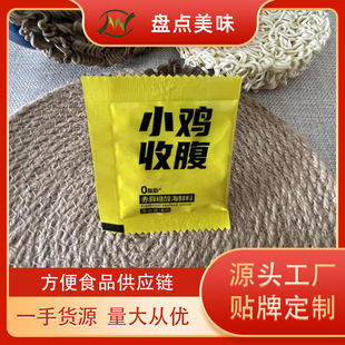 ��֬���Ǻ��rζ���Ϸ۵�֬�����w����ħ�����{ζ������5��*10��