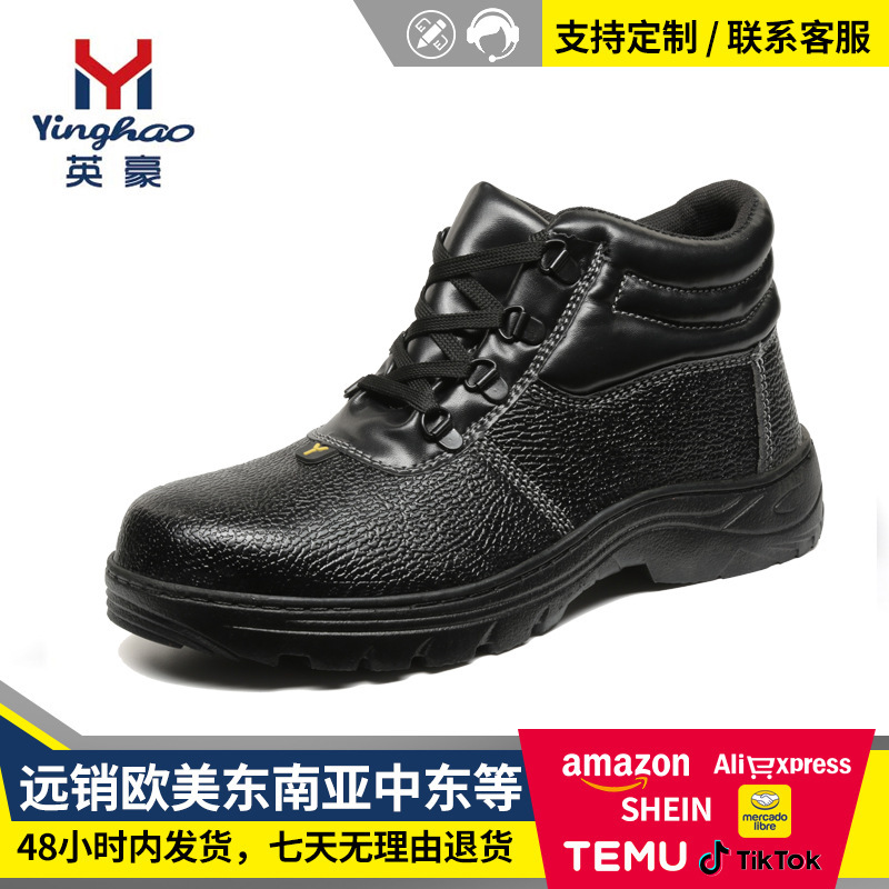 Factory Direct Sales Wholesale Men's Anti-Smash and Puncture-Proof Labor Protection Safety Protection Iron Head Warehouse Work Labor Protection Shoes Wear-Resistant Factory Direct Sales Wholesale Men's Anti-Smash and Puncture-Proof Labor Protection Safety Protection Iron Head Warehouse Work Labor Protection Shoes Wear-Resistant