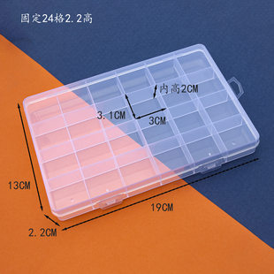 Detachable transparent plastic hairpins, storage system, beads, box, 24 cells