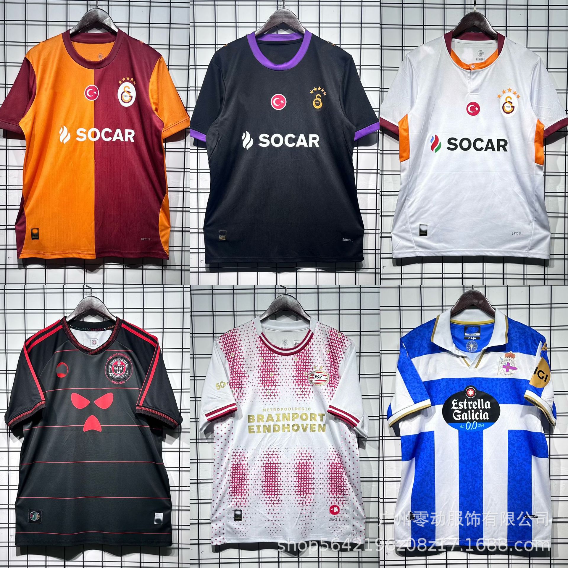 26-27フランクフルト、シェーズリード、ハルバッハ、ガラタサライ、シャルケの特別版レアサッカーユニフォーム