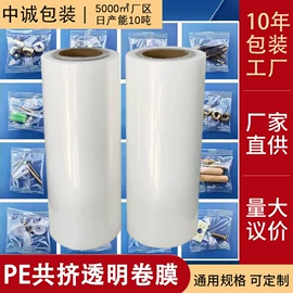 包装薄膜;塑料包装材料;其他日用包装