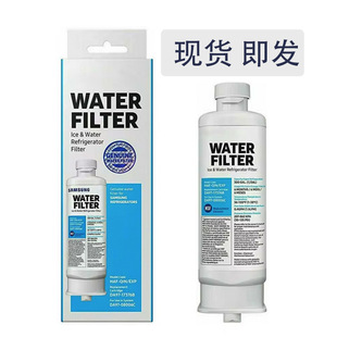 Da97-17376B Refrigerator Filter Element Da97-08006C Water Filter Cross-Border Overseas Warehouse One-Piece Drop Shipping Hot Style