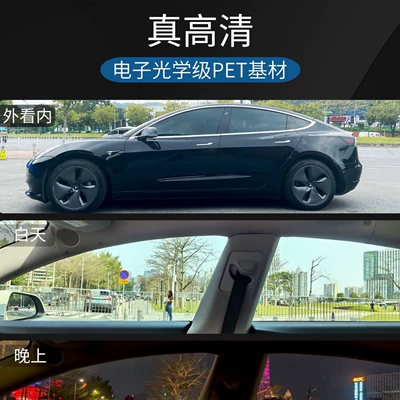 Automotive Film — Meiji Car Film, Car Window Film
