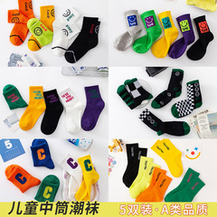 2024 Spring and Autumn New Children's Socks Cartoon Fashion Men's and Women's Baby Korean Personalized Cotton Socks Ins Trend Socks