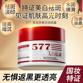 护手霜;液态精华;面霜