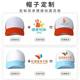 Factory student children sponge net cap men and women outdoor sunshade travel cap team printed advertising cap printed logo