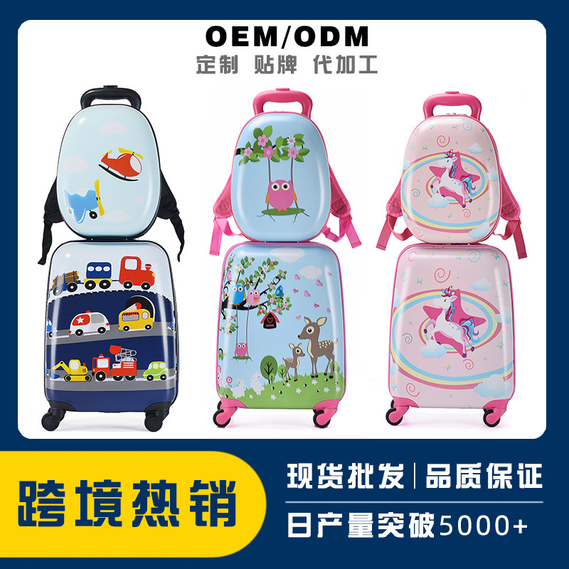 Unicorn children luggage case 18 inch +13 inch universal wheel Mother Box set little girl luggage can be made Unicorn children luggage case 18 inch +13 inch universal wheel Mother Box set little girl luggage can be made