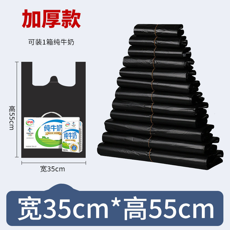 Thickened version 35*55 [50 pieces/bundle]