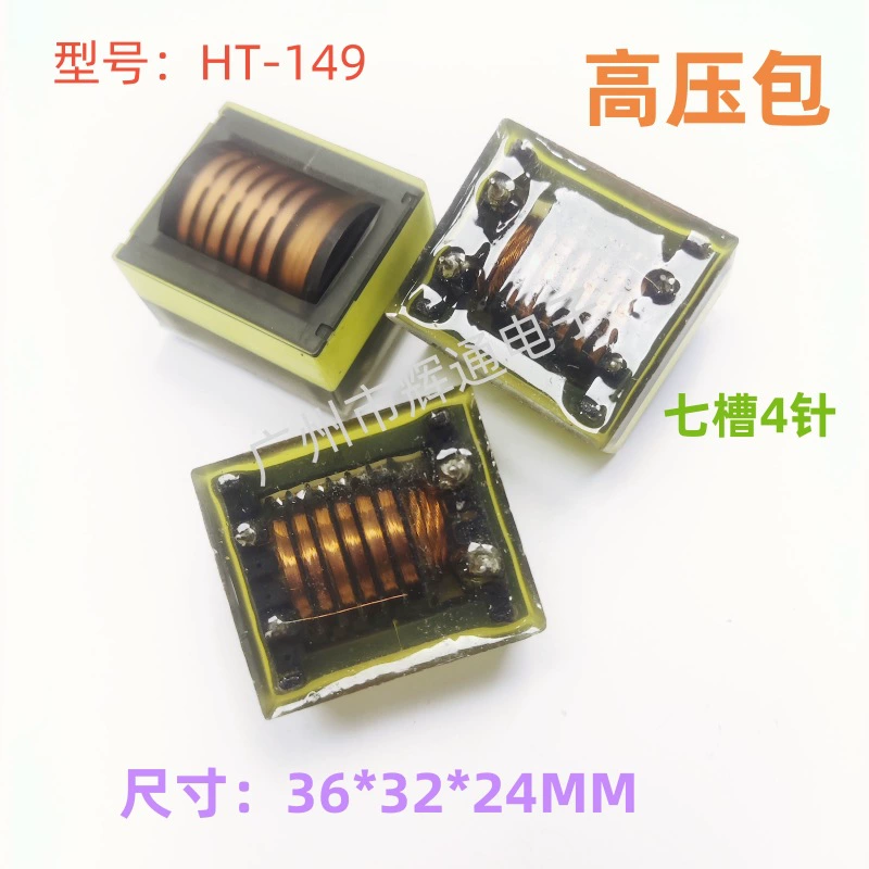 Пульсный трансформатор HT-B149 Семь слотов 4-пин зажиратель Boost Триггерная катушка Размер 36