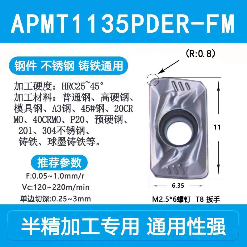 밀링 인서트 APMT1135PDER-FM 강철 부품 스테인레스 스틸 업그레이드 복합 코팅