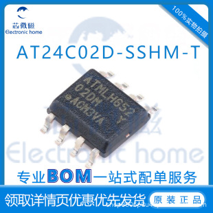 ȫ��ԭ�b AT24C02D-SSHM-T �NƬSOP-8 AT24C01C ����EEPROM�惦��