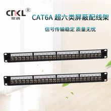 ����ֱ��CAT6A�������������߼�24�� ���߲�Ʒ�ɿ羳����