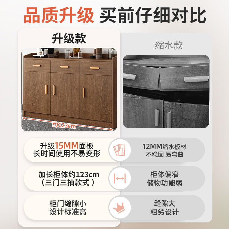 Gabinete de té sala de estar gabinete de comedor artículos domésticos de madera maciza para preparar comidas contra la pared armario de almacenamiento armario de cocina