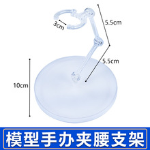 SHF robot��֧���m��HG/RG/B8/SD���_ģ�����k�}��ʿ�C��