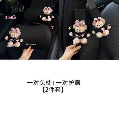 Car Seat Neck Memory Foam | Headrest - a-pair-of-headrests-a-pair-of-shoulder-pads-set-of-2