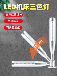 LED�C����ɫ����ʾ�������������̖������������ψ󾯟�24V