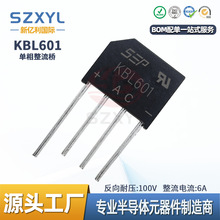 SEP KBL601 KBL���b ֱ����������6A100V�L�ڹ��� RoHS�J�C�F؛