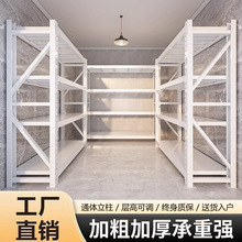仓储货架置物架多层仓库货物架快递超市家用收纳储物架重型铁架子
