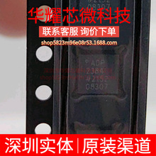 ADP2384ACPZN ȫ��ԭ�b �zӡADP2384 ���bLFCSP-24 DC-DC�ԴоƬ