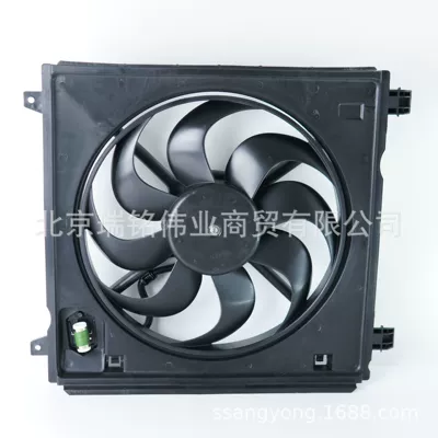 Kgm Korean Electronic Fan Fan