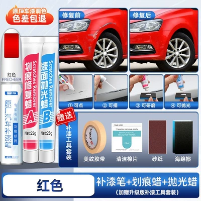 white car paint repair, self-spraying Avtomobil boya qələmləri - red-specialized-upgraded-touch-up-pen-scratch-wax-polishing-wax-comes-with-sandpaper-sponge-tape-cleaning-cotton