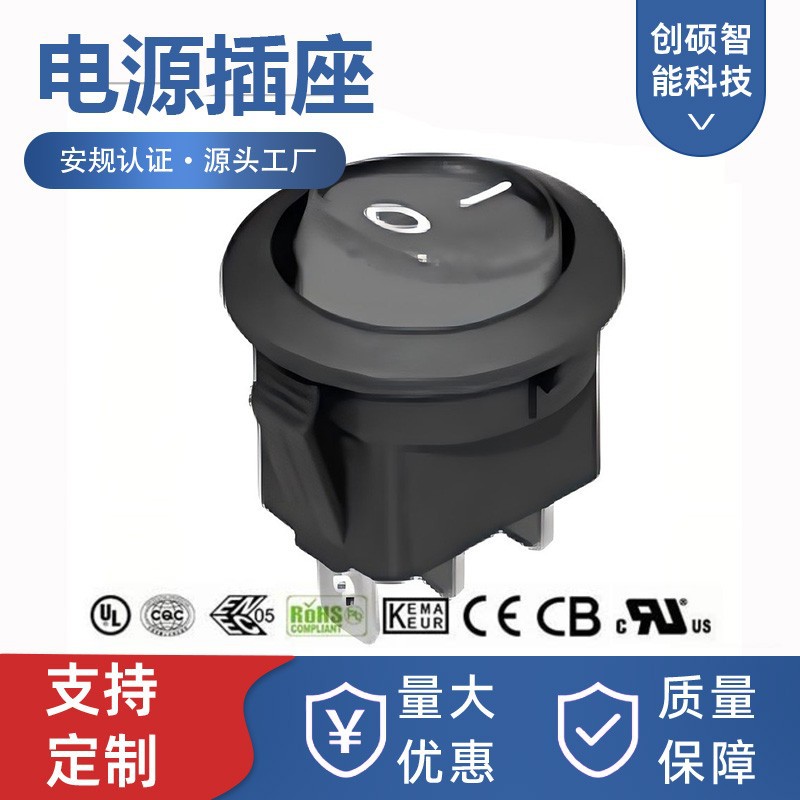 厂家直供方形2档翘板开关XX--602Bba1 bra1船型黑色开关批发