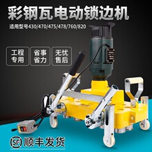�����늄��i߅�Cҧ�ڙC430/470/475/78/760/820���X�V�i