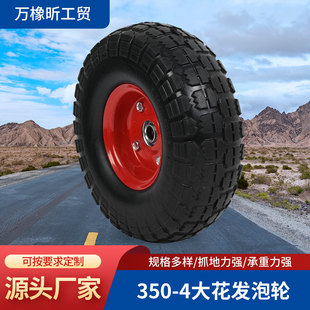 �S��ֱ��350-4�󻨰l��݆ �m�����؛�}܇�ȶ�N����܇