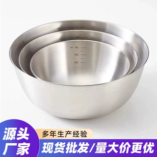 严选不锈钢沙拉盆家用烘焙打蛋盆厨房洗菜盆子沙拉碗搅拌菜料理盆