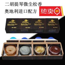 ��������K�� С���ٌ��ßo�m��Ʒrosin ������ͯ �߼��Ⱦ������I