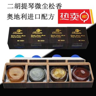 ��������K�� С���ٌ��ßo�m��Ʒrosin ������ͯ �߼��Ⱦ������I