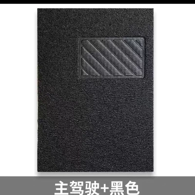 cut to size, easy to | Universal Foot Pad - pure-black-drivers-side-single-piece