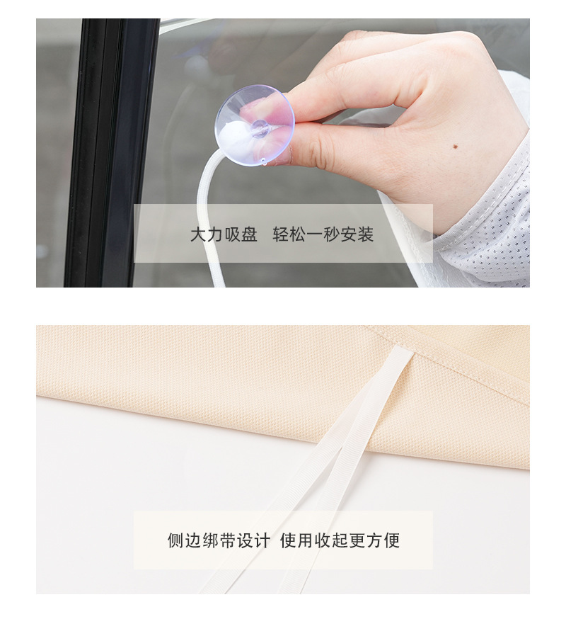 Car Curtain Sunshade Baby Cute Lace Side Window Suction Cup Privacy Curtain Car Sun Protection and Heat Insulation Curtain