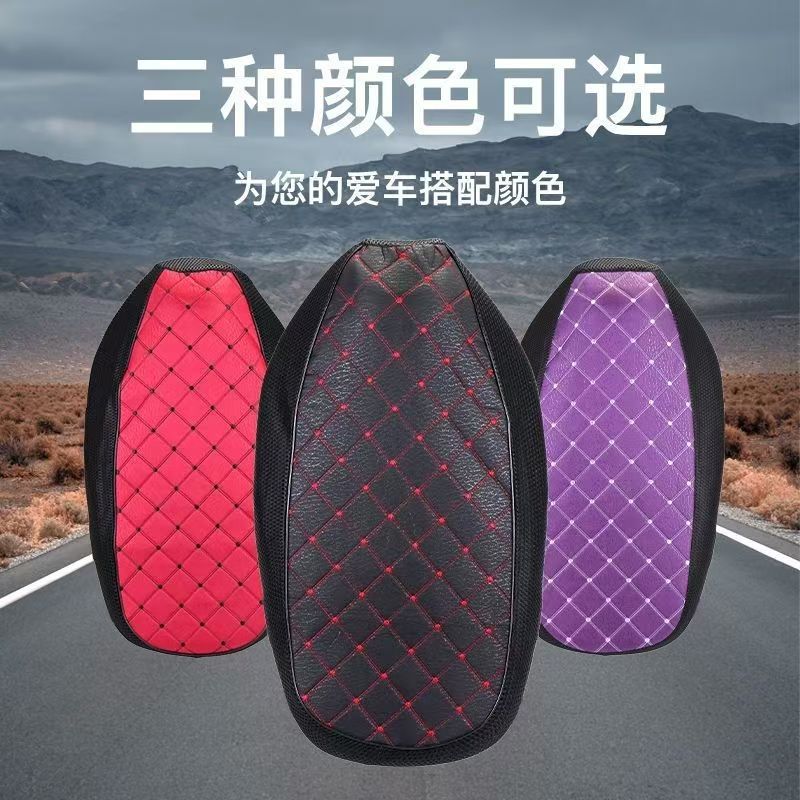 Scooter cojín de asiento de motocicleta protector solar ventilador antideslizante cojín de asiento eléctrico de tela cuadrada universal para cuatro estaciones