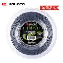 Solinco索林科网球线Tour Bite Soft五角旋转耐打聚酯硬线柏炎盛