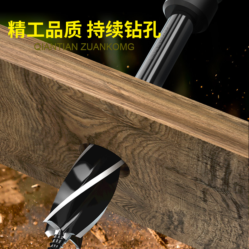 木工钻头开孔器支罗钻电动扳手14mm四刃转孔头大全钻孔高硬度