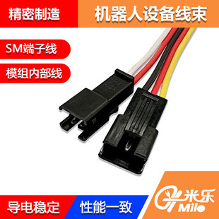 ���ܟ􎧶��Ӿ�SM2.54mm���^ĸ�^���Ӿ�5λ���ž��B�Ӿ��ӹ�����